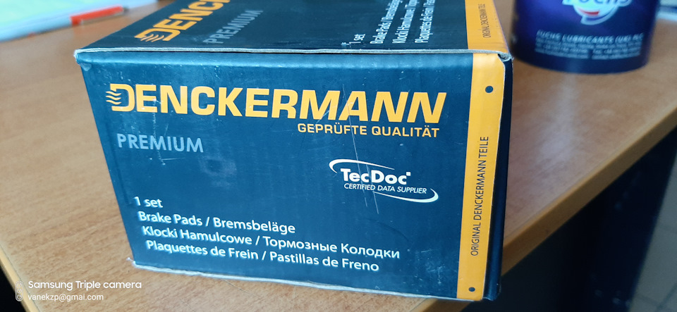 Тормозні колодки Denkermann B111024 для Фіат Добло 263 4