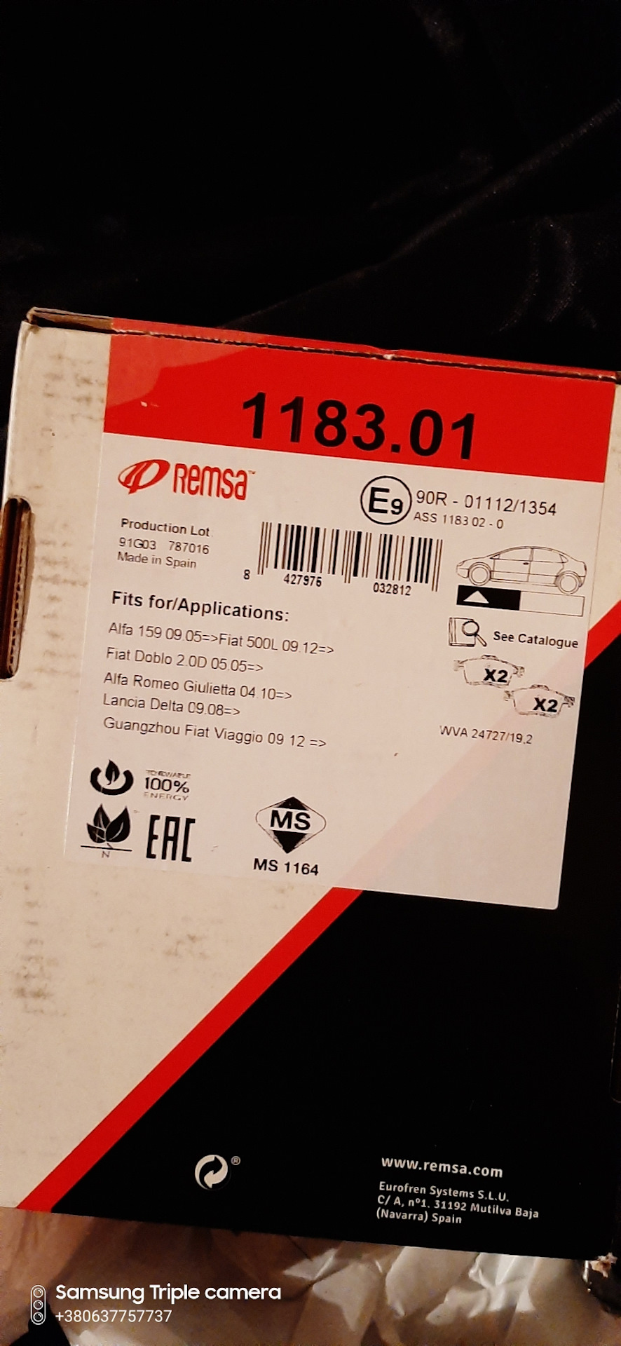 Заміна колодок Добло 263, Remsa 1183.01 1