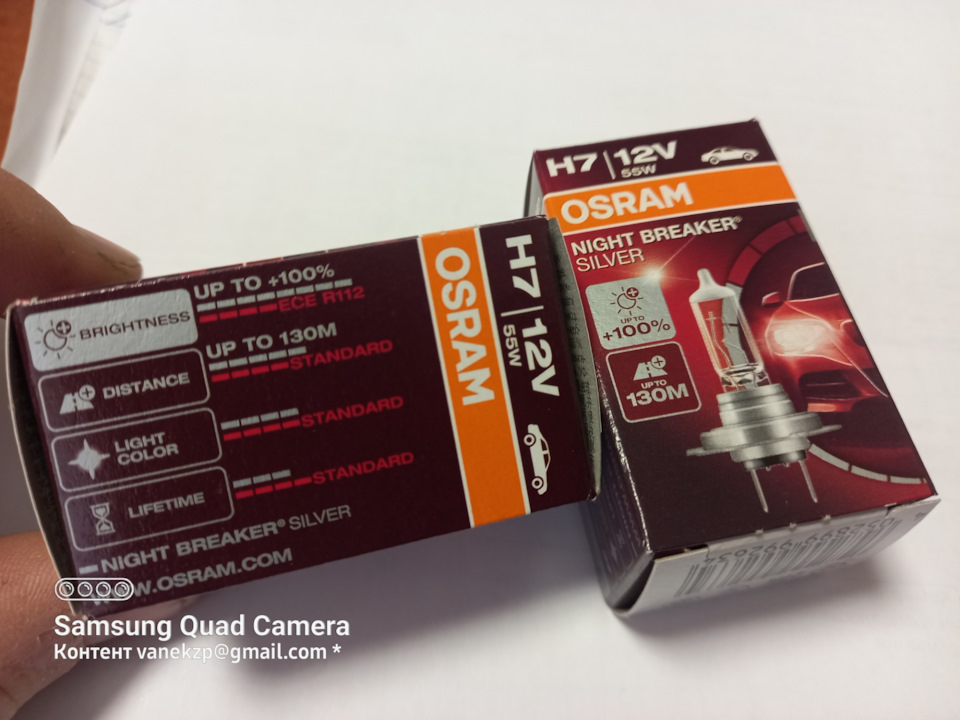 Заміна ламп ближнього світла H7 Osram Night Breaker silver +100% 5