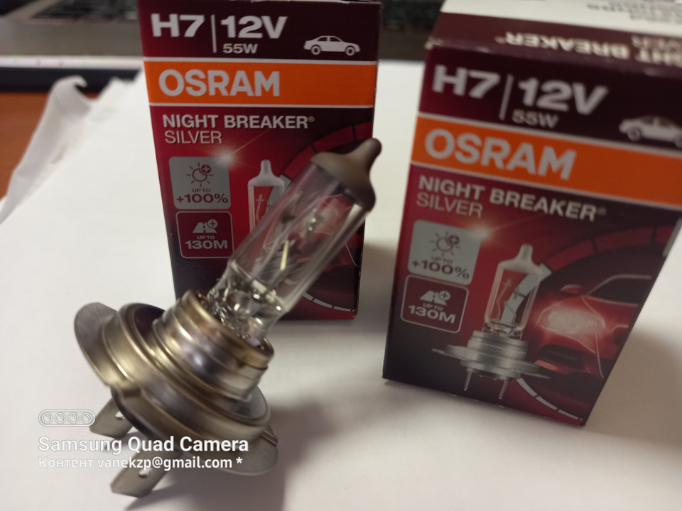 Заміна ламп ближнього світла H7 Osram Night Breaker silver +100% 4