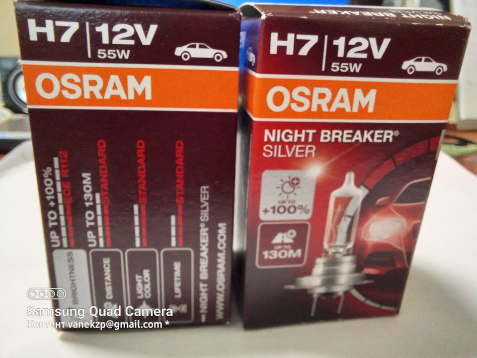 Заміна ламп ближнього світла H7 Osram Night Breaker silver +100% 1