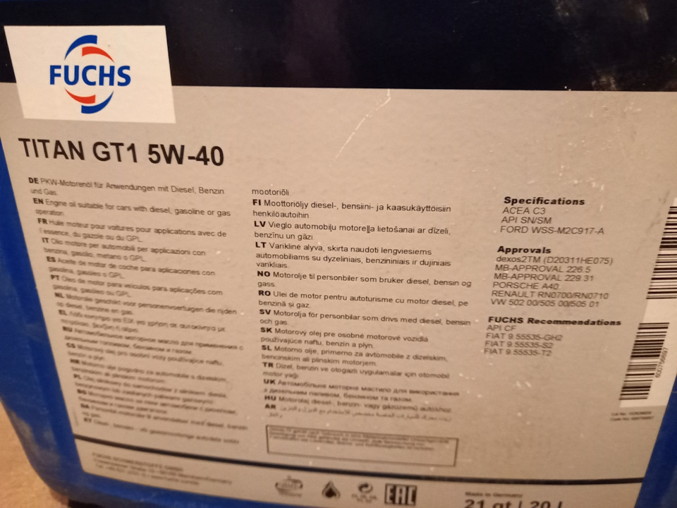 Заміна мастила, Titan GT-1 5W-40 2