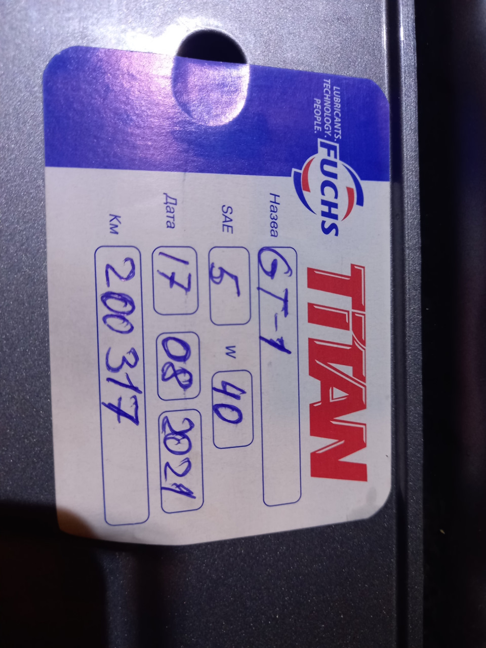 Заміна масла Titan GT1 5w40 фільтр LS910 1