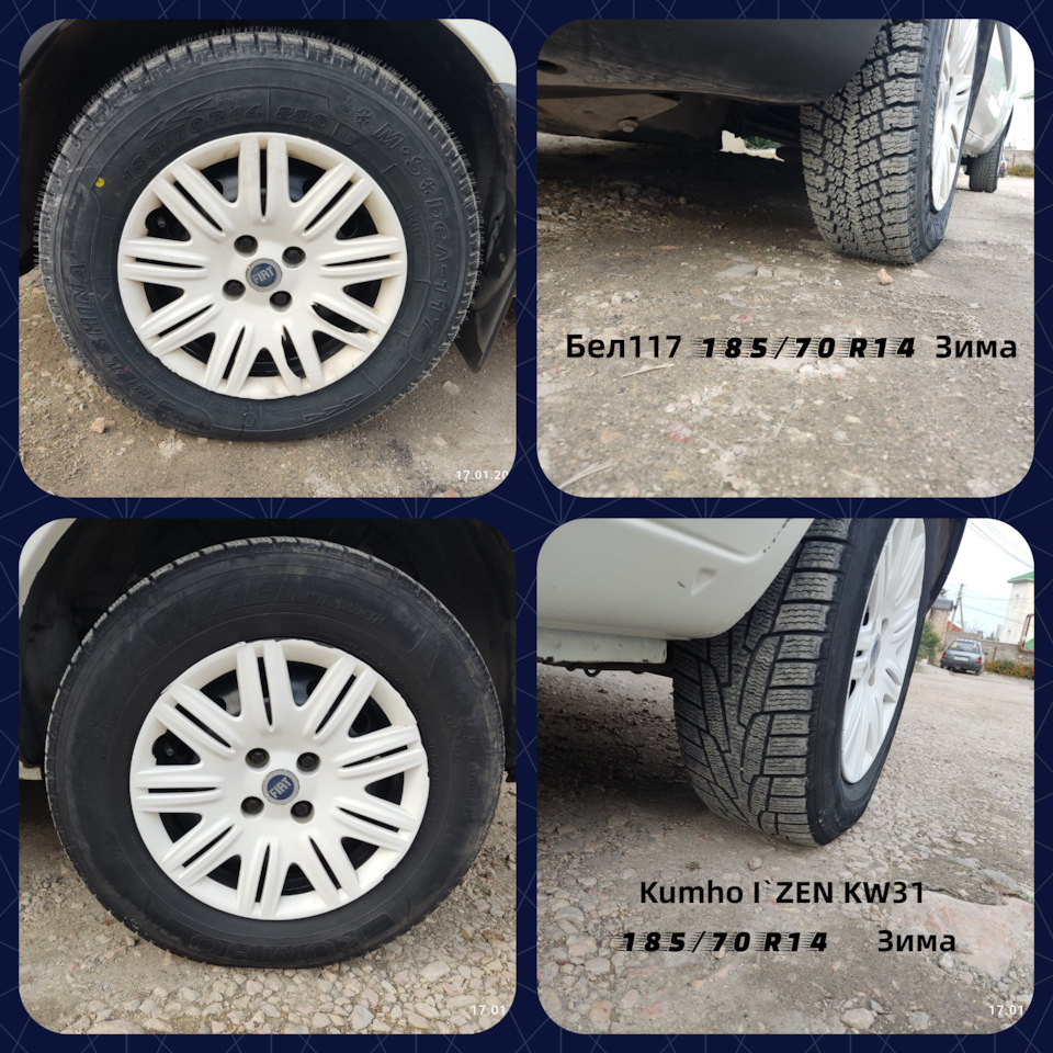 Бел117 --- 185/70 R14 1