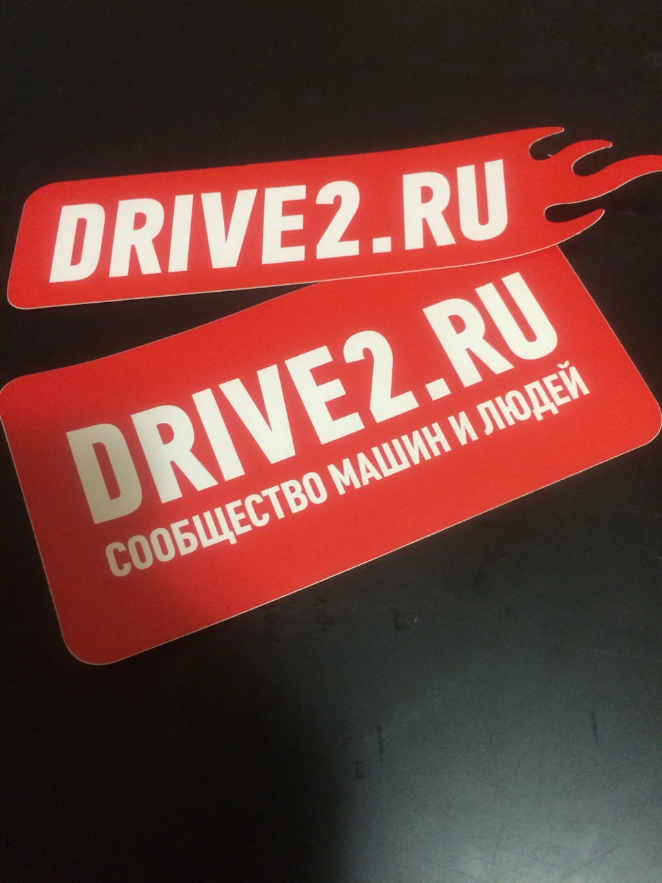 Довгоочікувані наклейки.