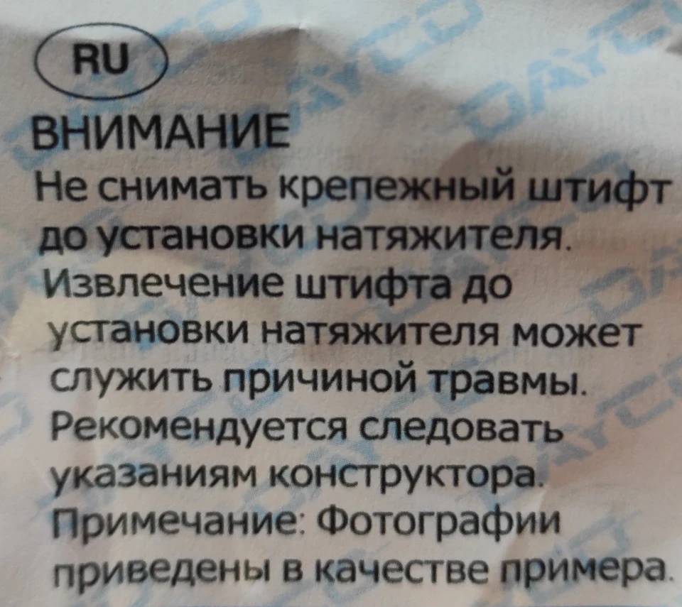 Зміна ролика натягувача ременя генератора.