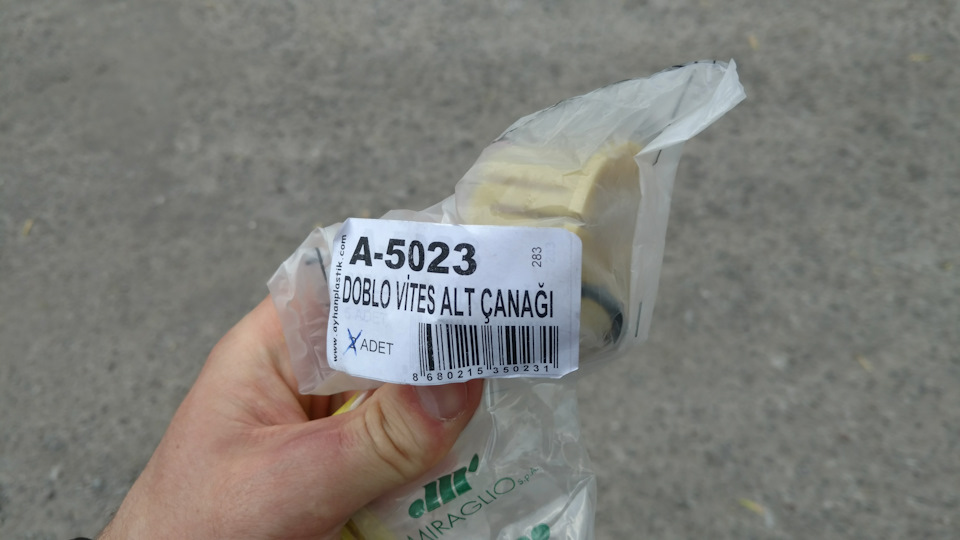 Артрит Добловський, або ручка КПП із задніми дверима 1