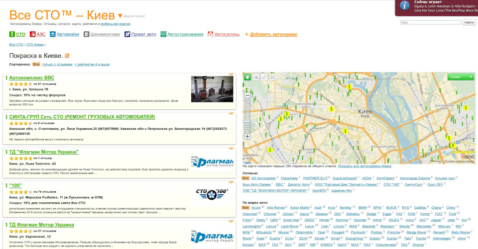 Лакофарбове питання 1