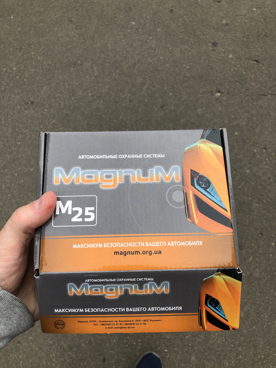 Магнум М25 1