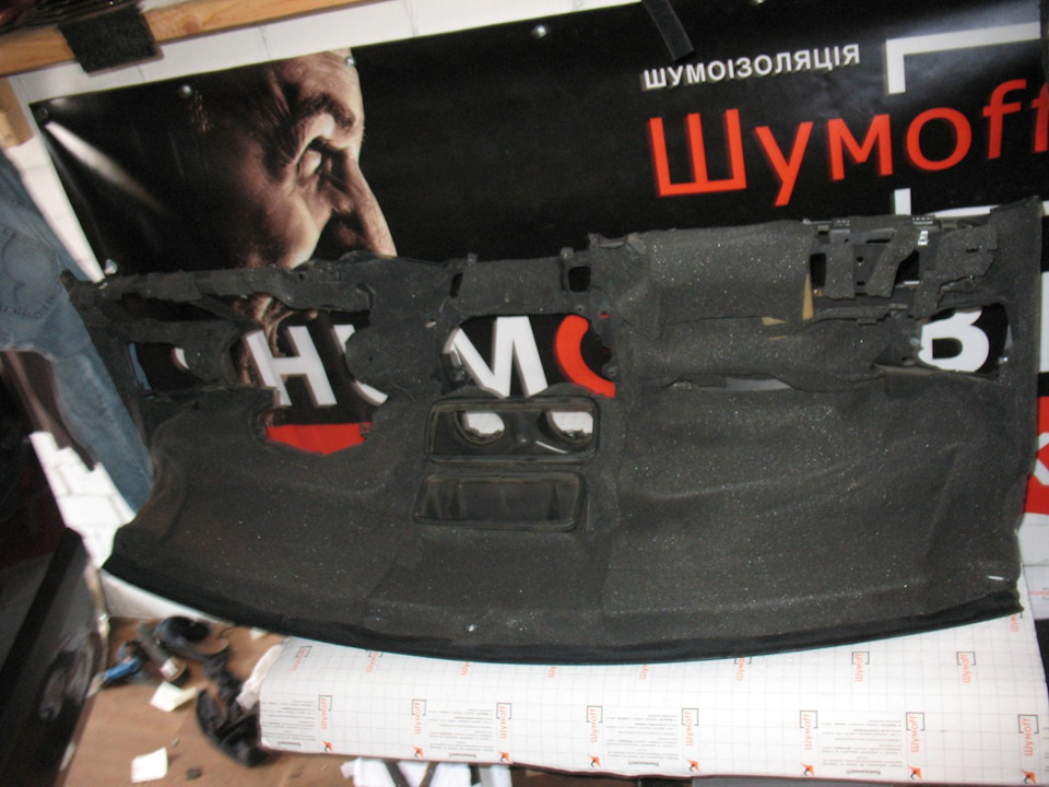 Шумка торпедо 1