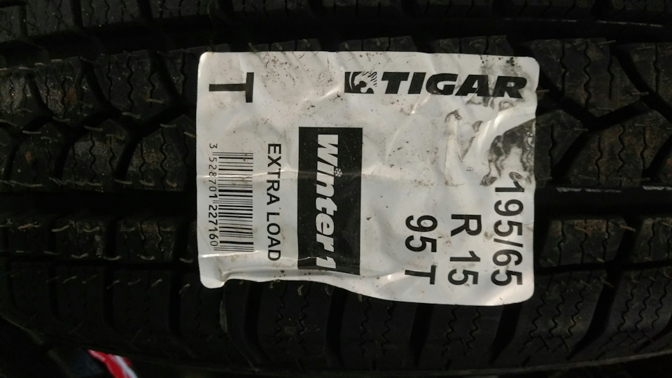 Зимова гумка Tigar 2