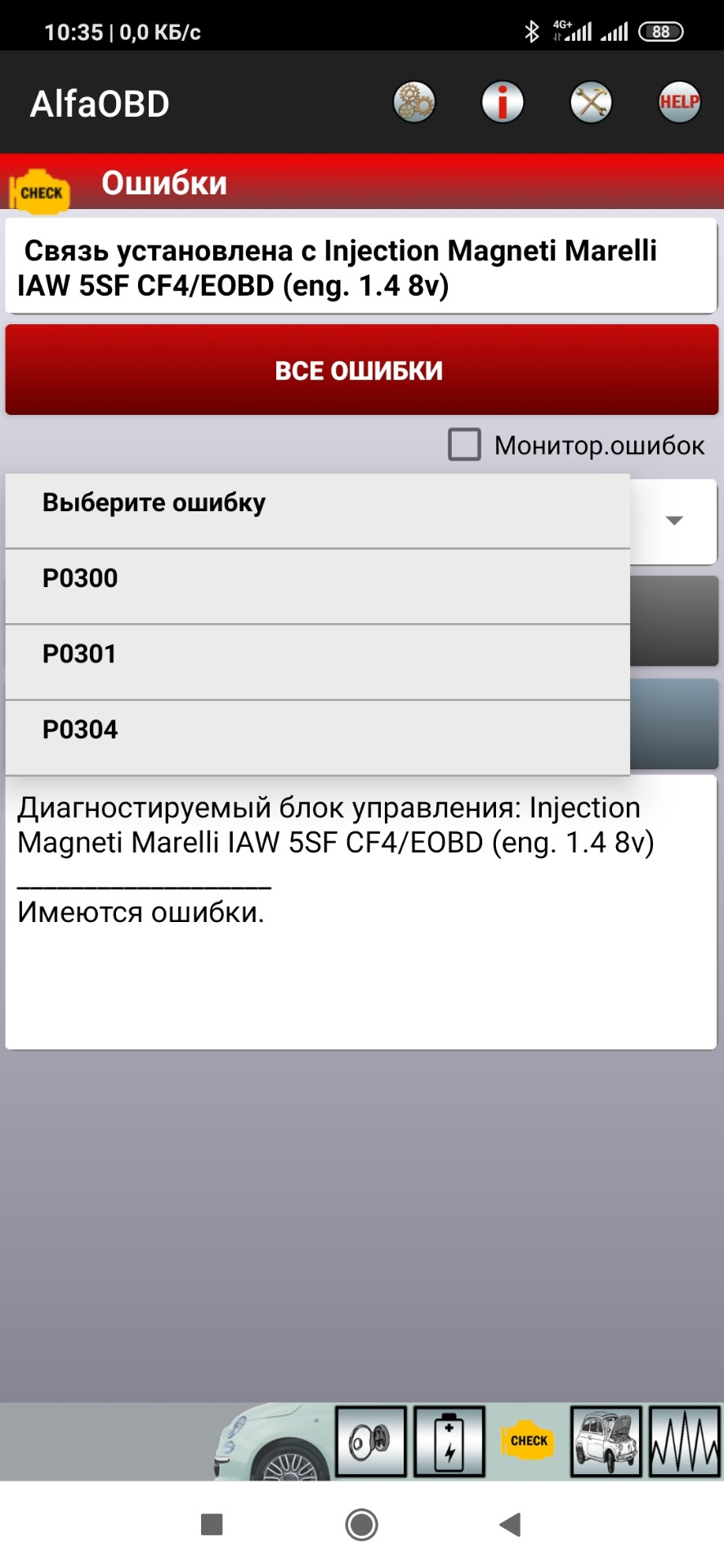 Котушка запалювання fiat doblo 1.4 5