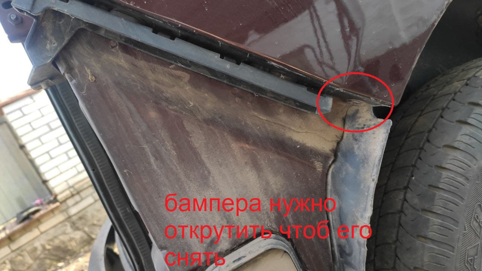 Встановив фаркоп 2