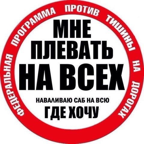 Прикладка R16 3