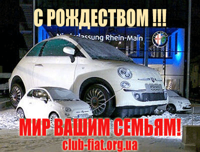 З Різдвом, друзі 1