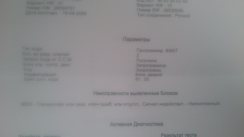 ТО1 пройшов. Пробіг 11000 5