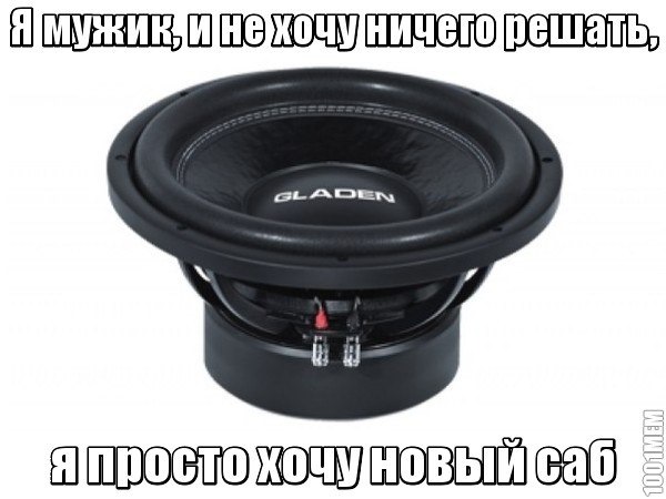 Музика в Машину (2013) 1