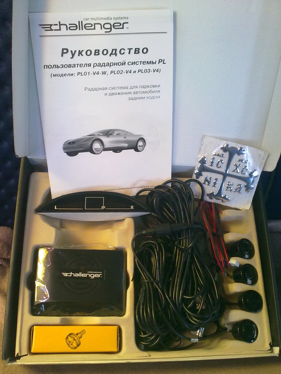 подарунок дружини 1