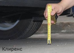 Шинний калькулятор 1