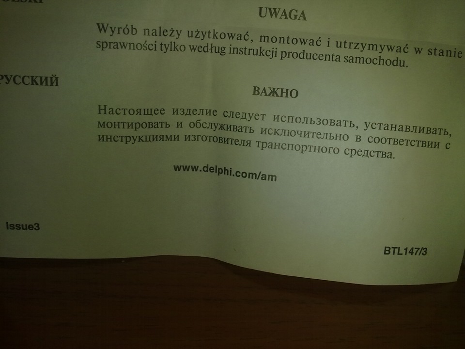 заміна 4