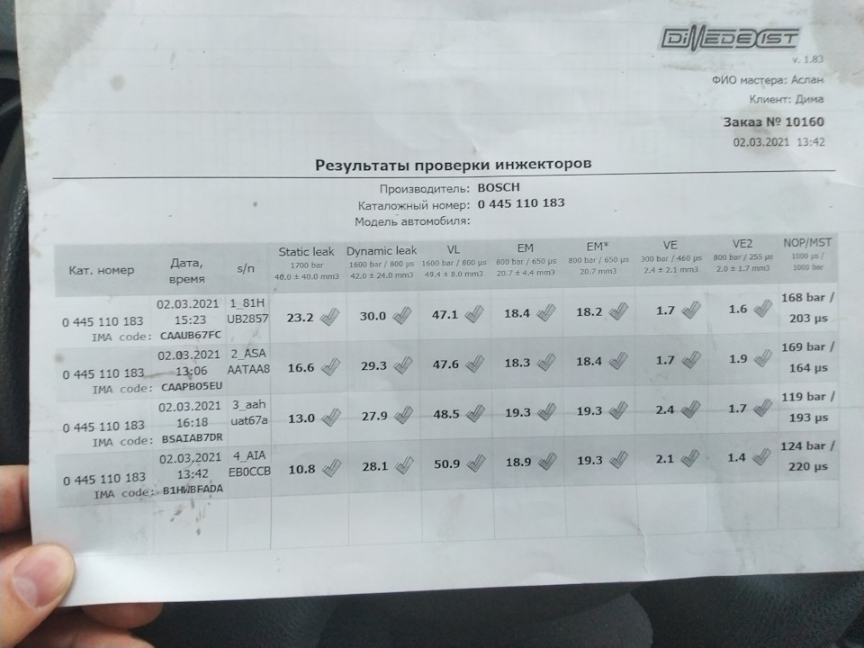 Паливна 5