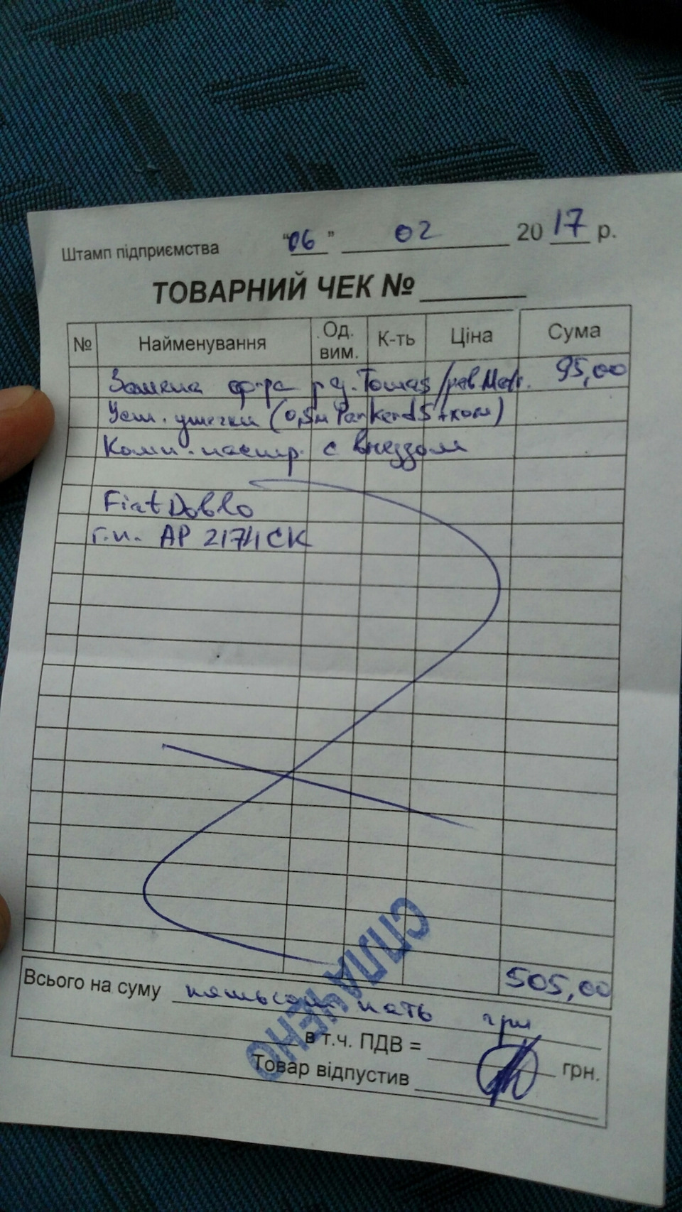 ТО газового обладнання 3