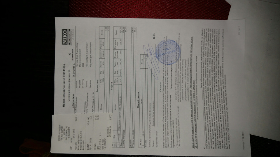 Заїхав на сервіс зробити діагностику ходовки 2