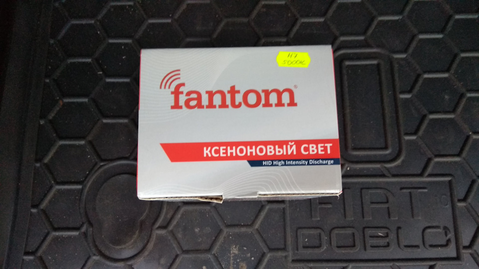XENON 5000К 2