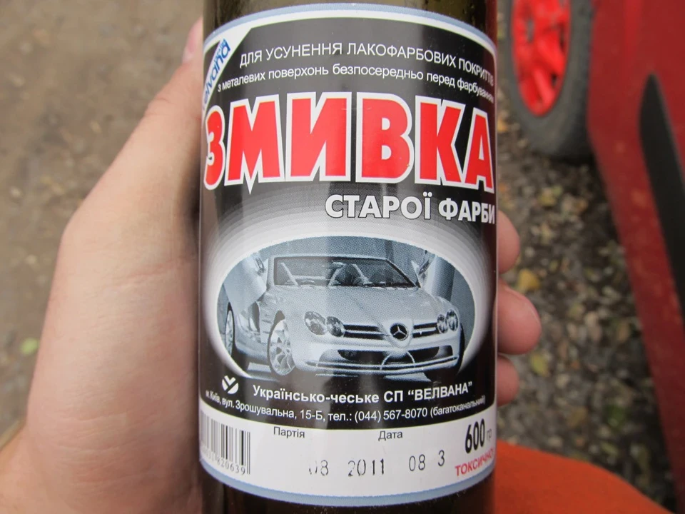 Рестоврація штампів частина 1