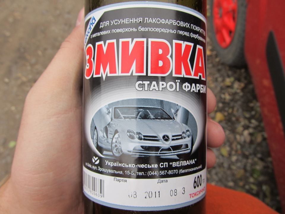 Рестоврація штампів частина 1 1