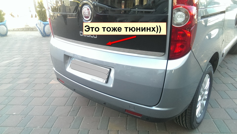 Трохи прикрашаємо Доблік;) Хромові накладки. 5