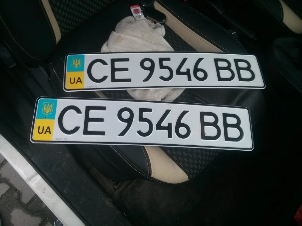 Перші номери після розмотнення)
