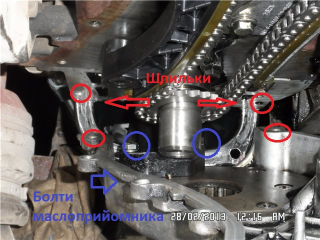 Заміна заглушок Doblo 1.3 2