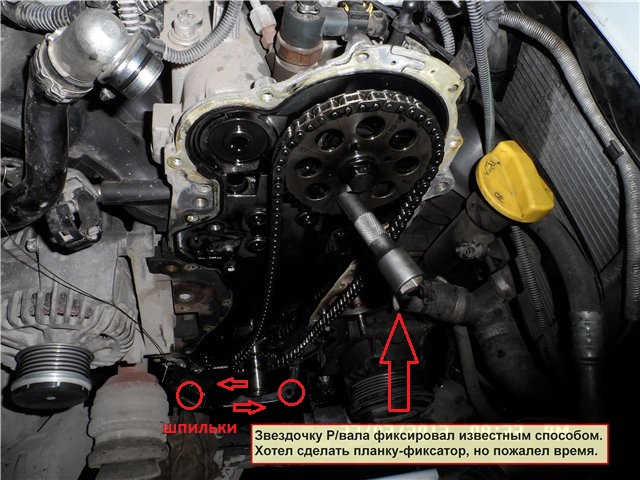 Заміна заглушок Doblo 1.3 3