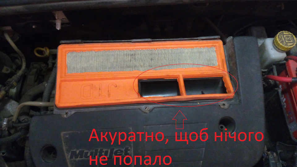 Заміна масла Doblo 1.3 2