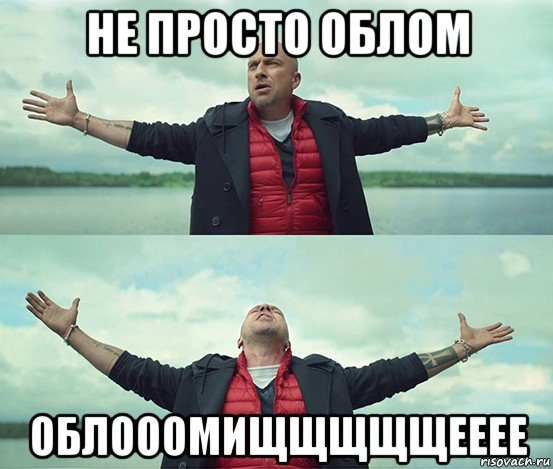 Заводський круїз на добло 1.3 - ОБЛОМ 1