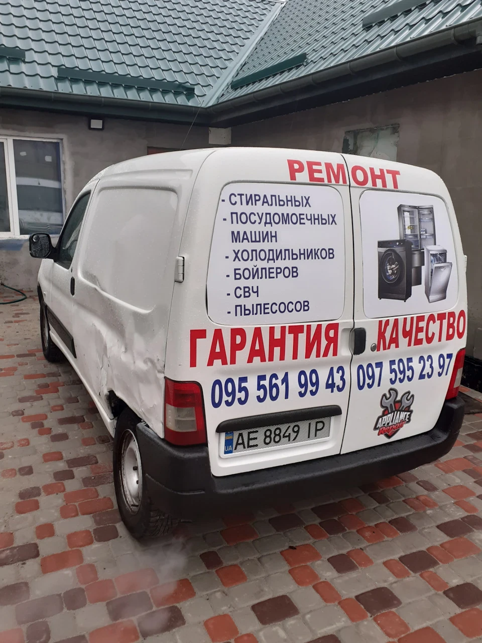 Продаю колишню машину