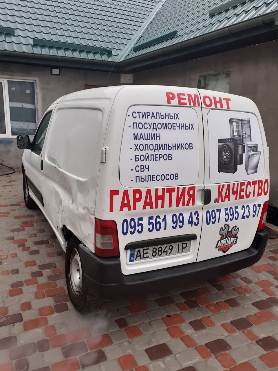Продаю колишню машину 1