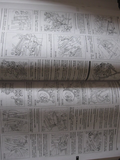 Книга з Добло 4