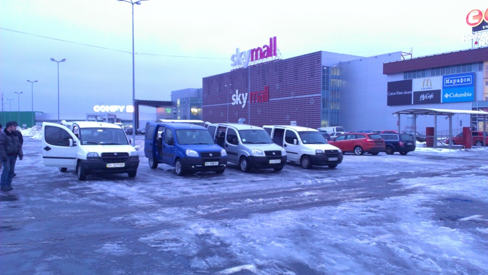Зустріч київської філії Fiat Клубу 5