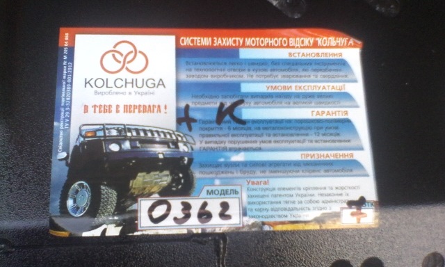 Прийшла посилка 4