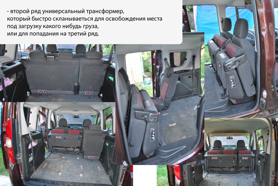 Продаю Doblika... 4