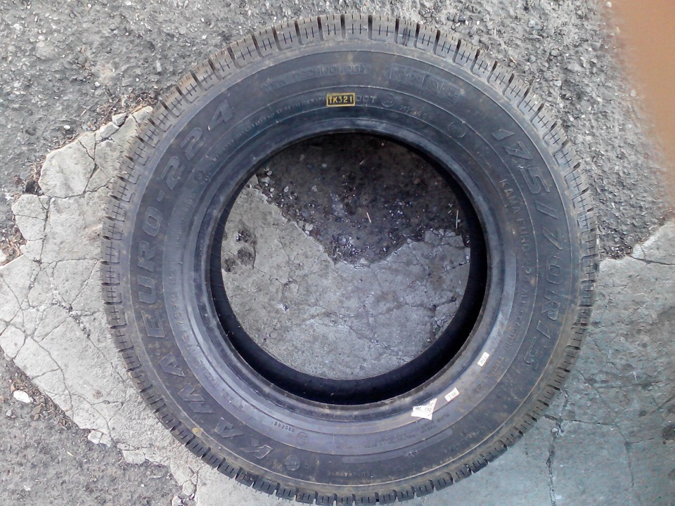 Продам комплект нової гуми kama euro 224175 70r13 3