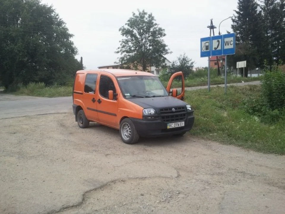 Омивайка