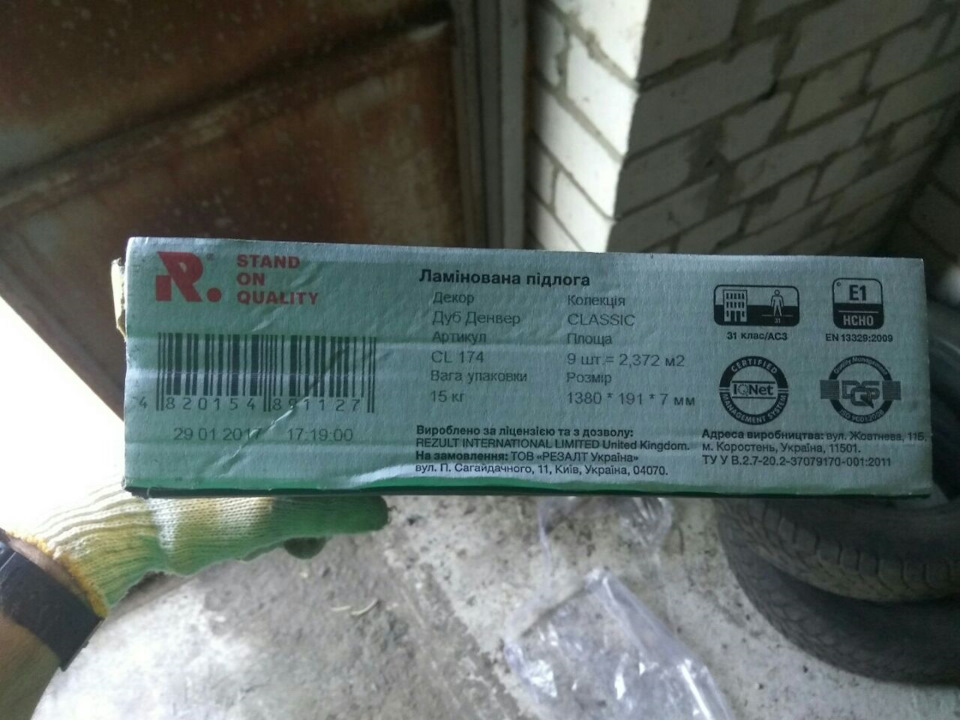 Ще підлога в кузов і не тільки 5