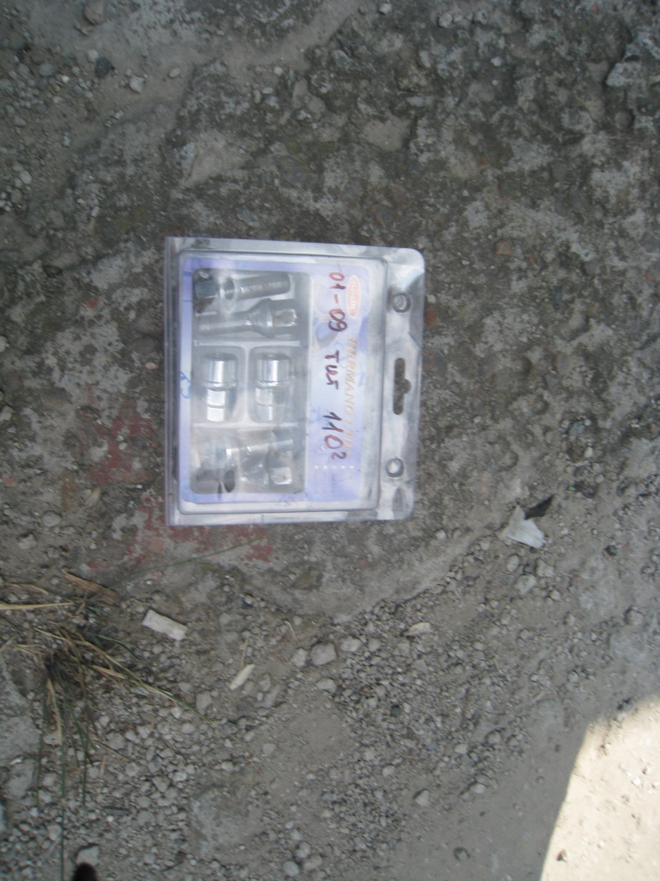 секретки 1