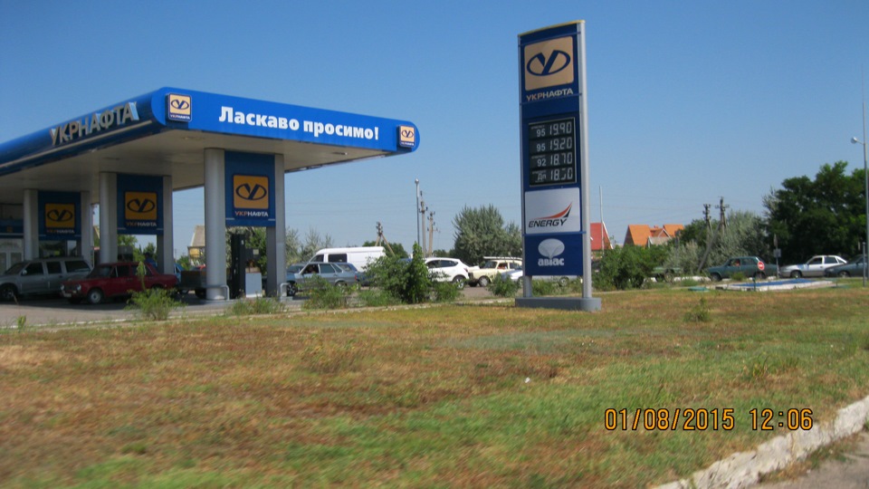 Їду на море частина 3 4