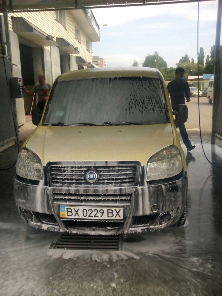 Мийка самообслуговування. 1