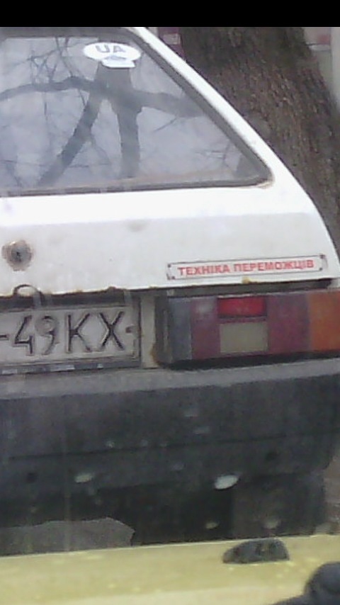 На вулицях Хмельницького) 1