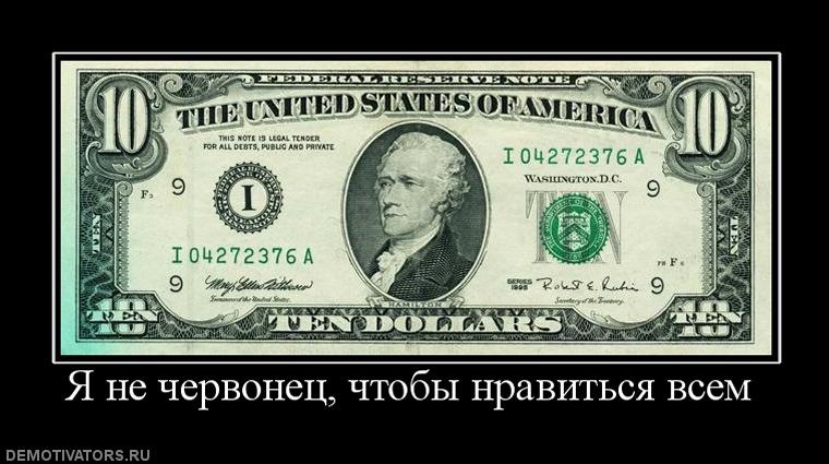 Пенсія обурюється! 1